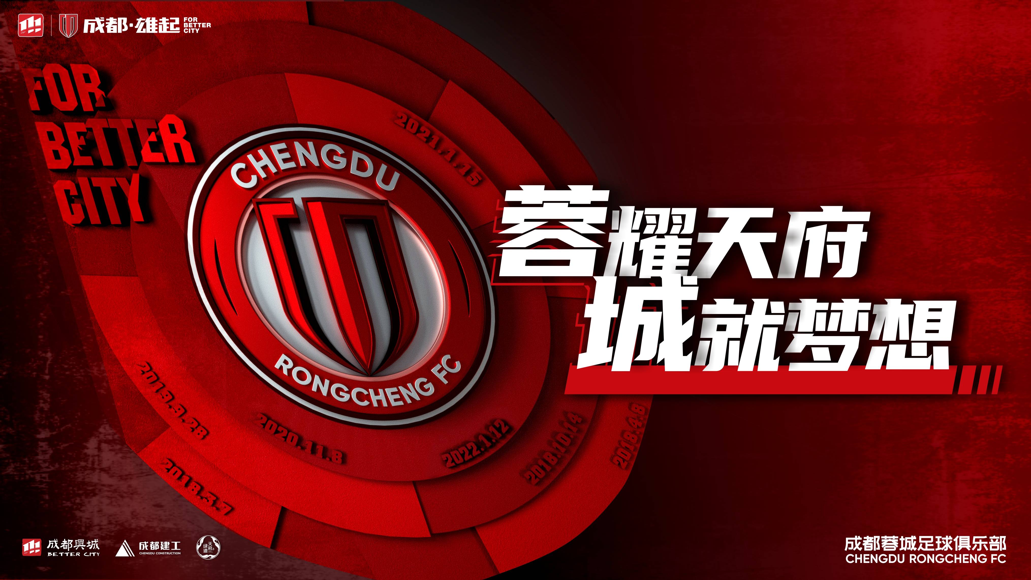 开云登录入口关于西甲清晨走向成谜，成都蓉城扳平良机，震撼外界，训练强度明显提升的信息